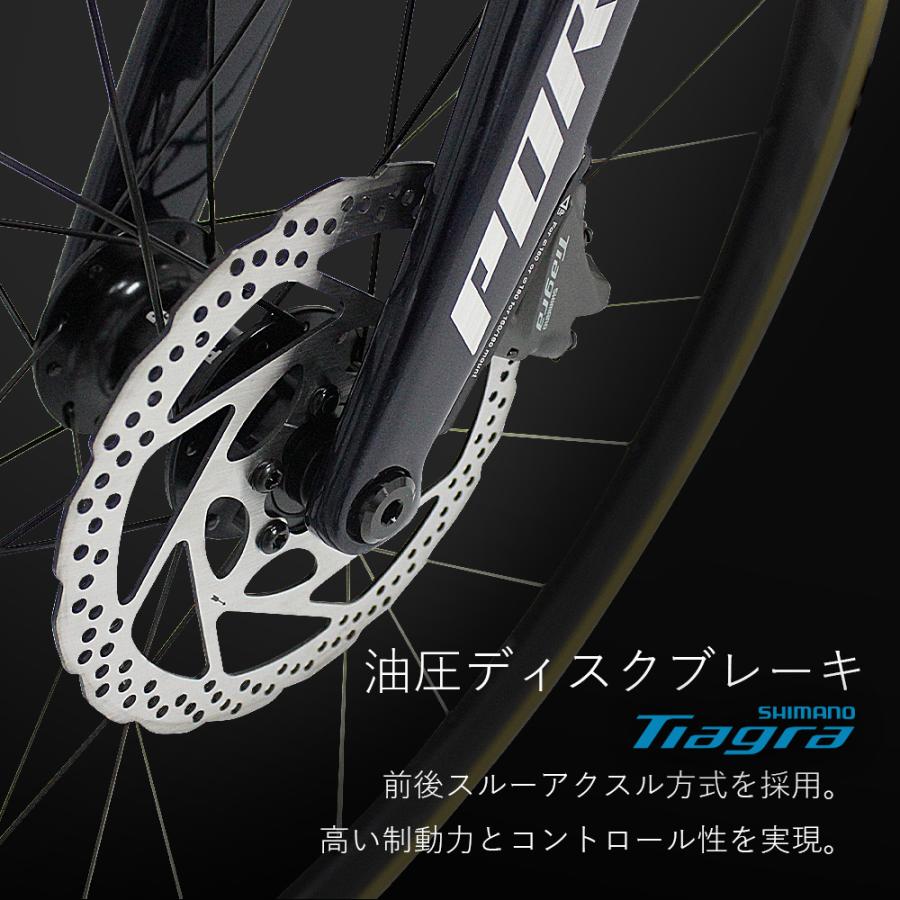 ロードバイク フルカーボン SHIMANO Tiagra 20段変速 STIレバー 油圧