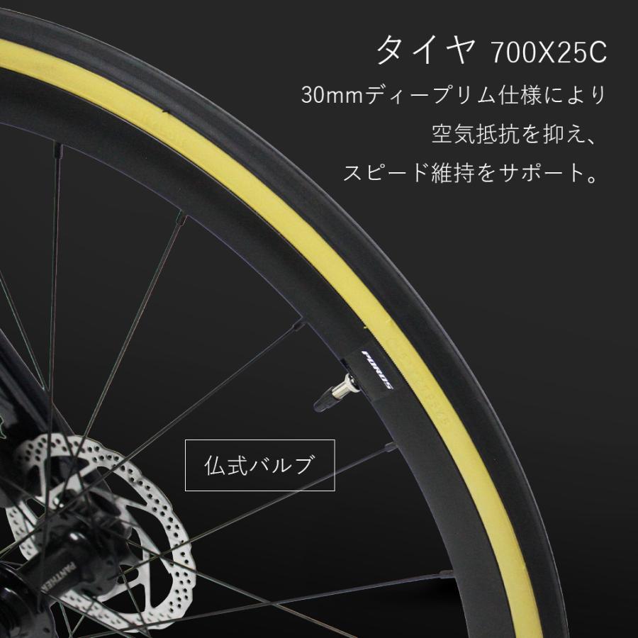 ロードバイク フルカーボン SHIMANO Tiagra 20段変速 STIレバー 油圧