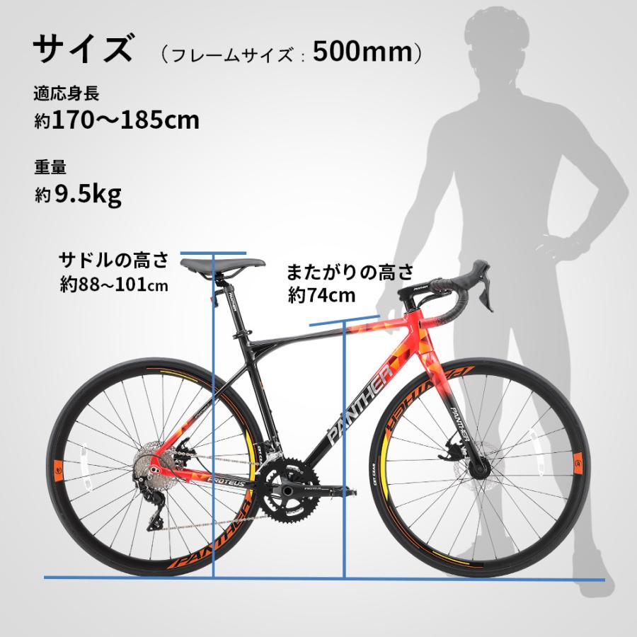 ロードバイク シマノ105 22速 油圧ディスク カーボンフォーク 700×25C