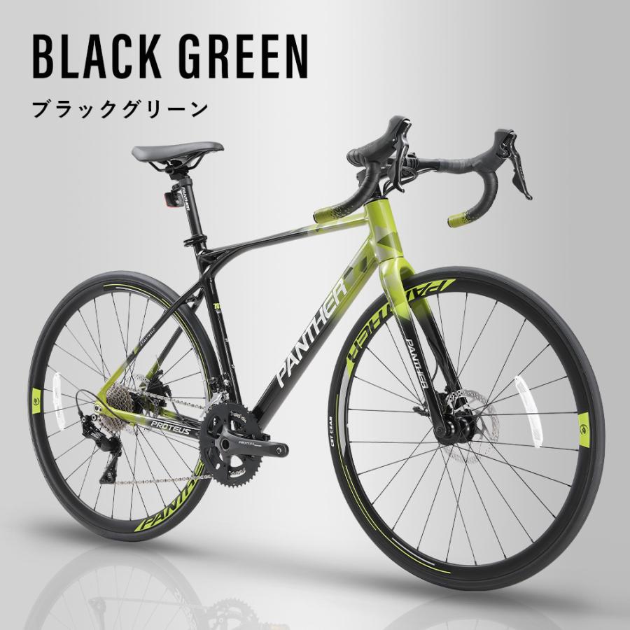 ロードバイク シマノ105 22速 油圧ディスク カーボンフォーク 700×25C
