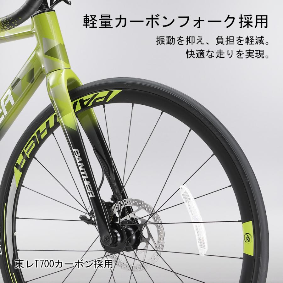 ロードバイク シマノ105 22速 油圧ディスク カーボンフォーク 700×25C