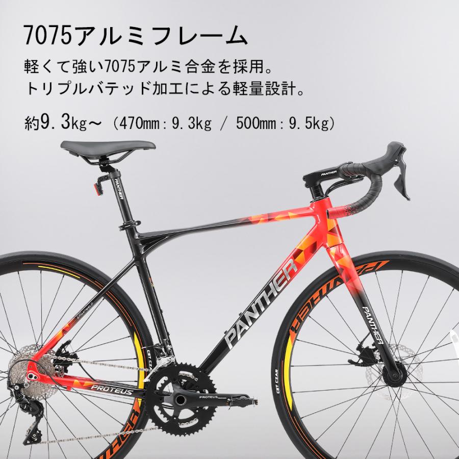 ロードバイク シマノ105 22速 油圧ディスク カーボンフォーク 700×25C