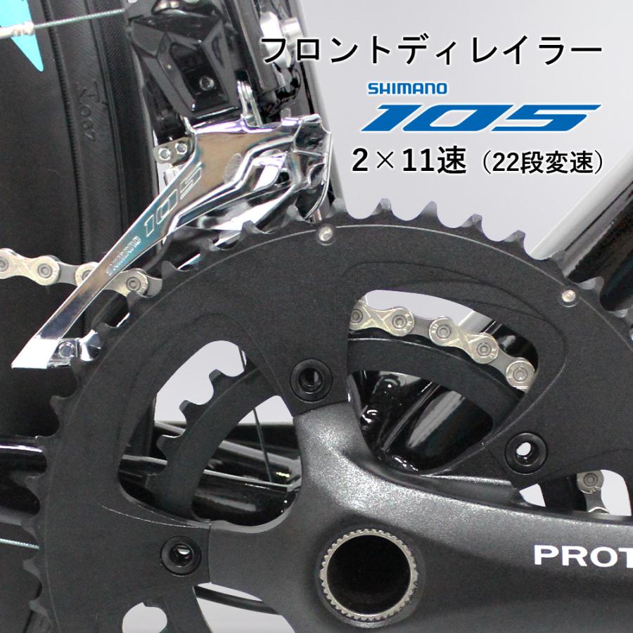 ロードバイク シマノ105 22速 油圧ディスク カーボンフォーク 700×25C