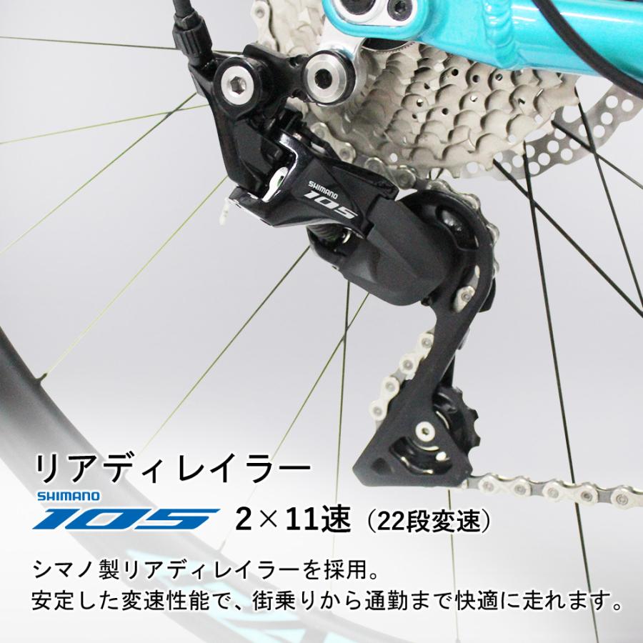 ロードバイク シマノ105 22速 油圧ディスク カーボンフォーク 700×25C