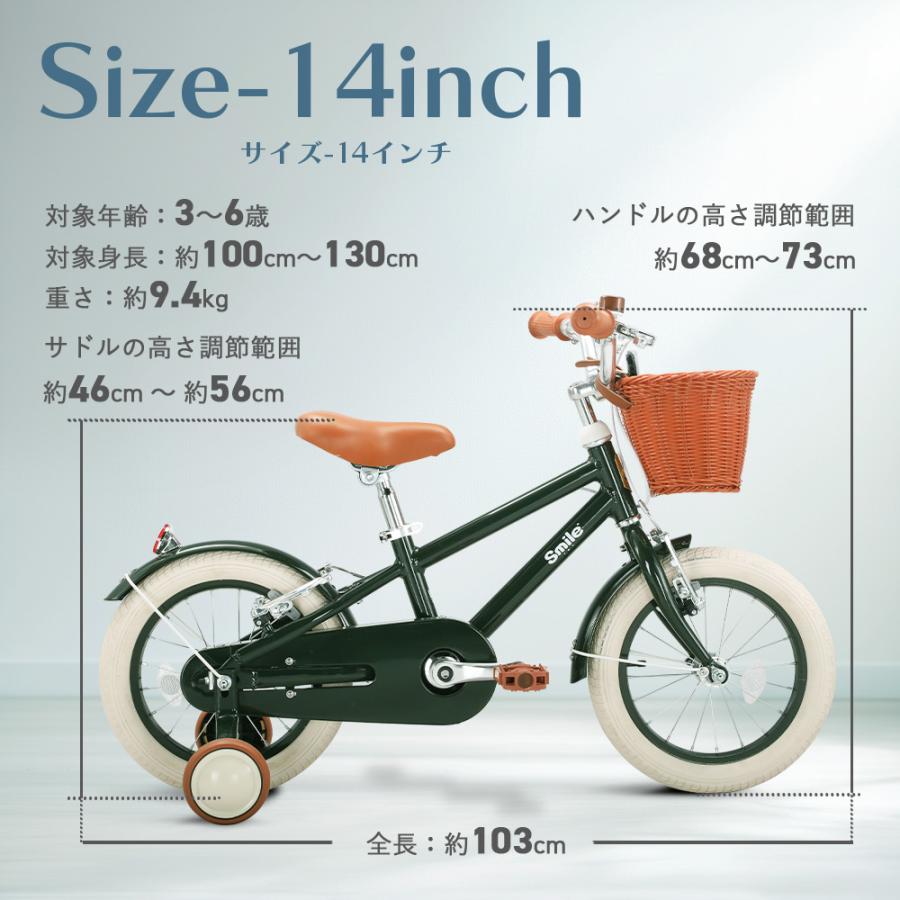 子供自転車 14インチ 16インチ 軽量 アルミフレーム 補助輪付き 前かご