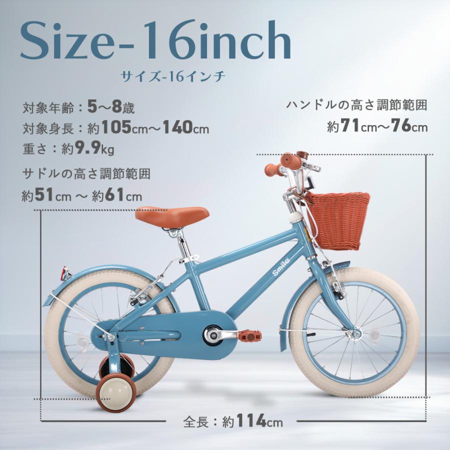 子供自転車 14インチ 16インチ 軽量 アルミフレーム 補助輪付き 前かご