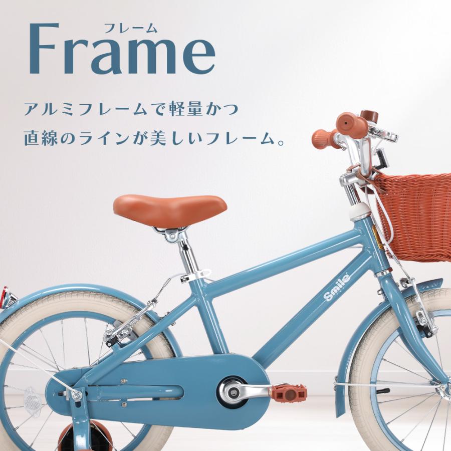 子供自転車 14インチ 16インチ 軽量 アルミフレーム 補助輪付き 前かご