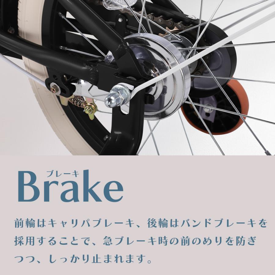 子供自転車 14インチ 16インチ 軽量 アルミフレーム 補助輪付き 前かご 水色 青 黒 クリスマスプレゼント おしゃれ PANTHERの画像