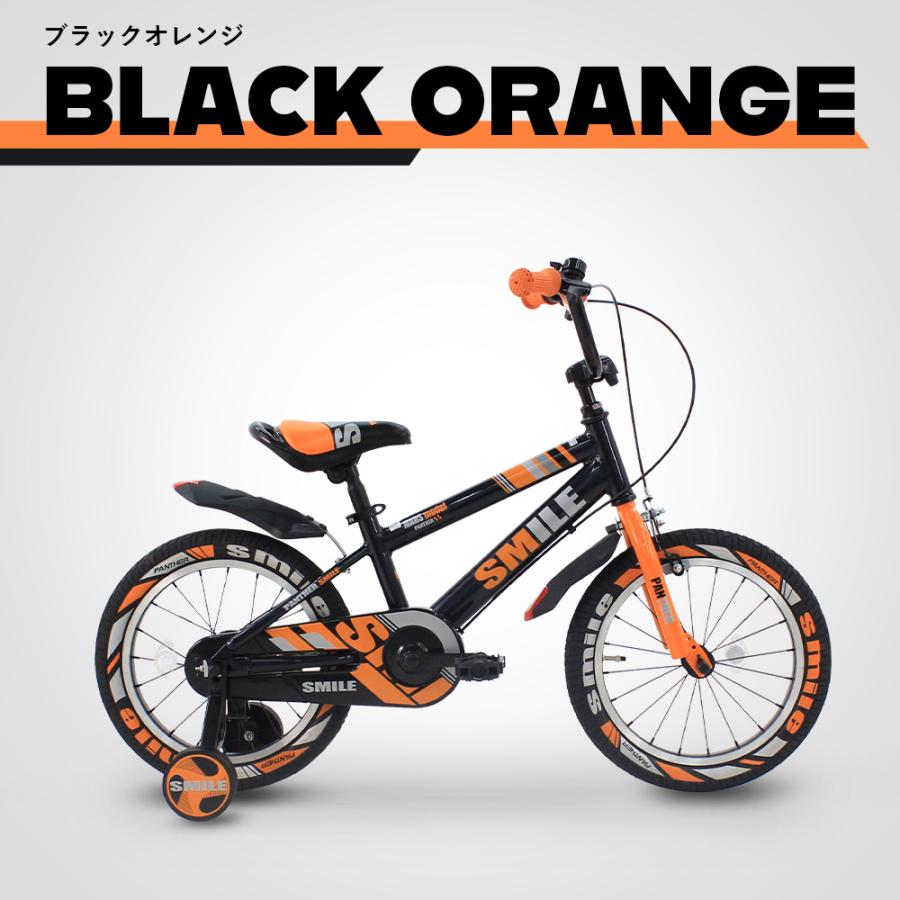 子供自転車 14インチ 16インチ キッズ自転車 軽量 補助輪付き クリスマスプレゼント かっこいい PANTHERの画像