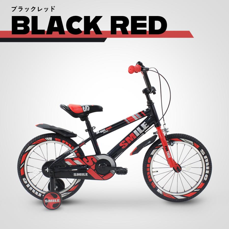 子供自転車 14インチ 16インチ キッズ自転車 軽量 補助輪付き クリスマスプレゼント かっこいい PANTHERの画像