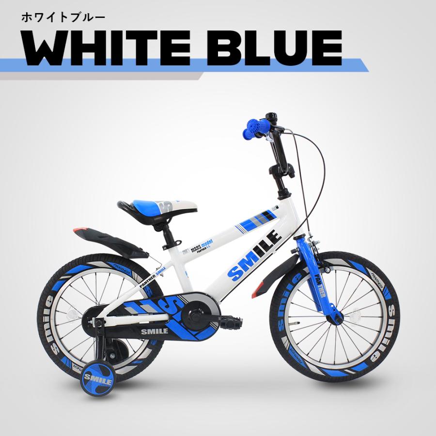 子供自転車 14インチ 16インチ キッズ自転車 軽量 補助輪付き クリスマスプレゼント かっこいい PANTHERの画像