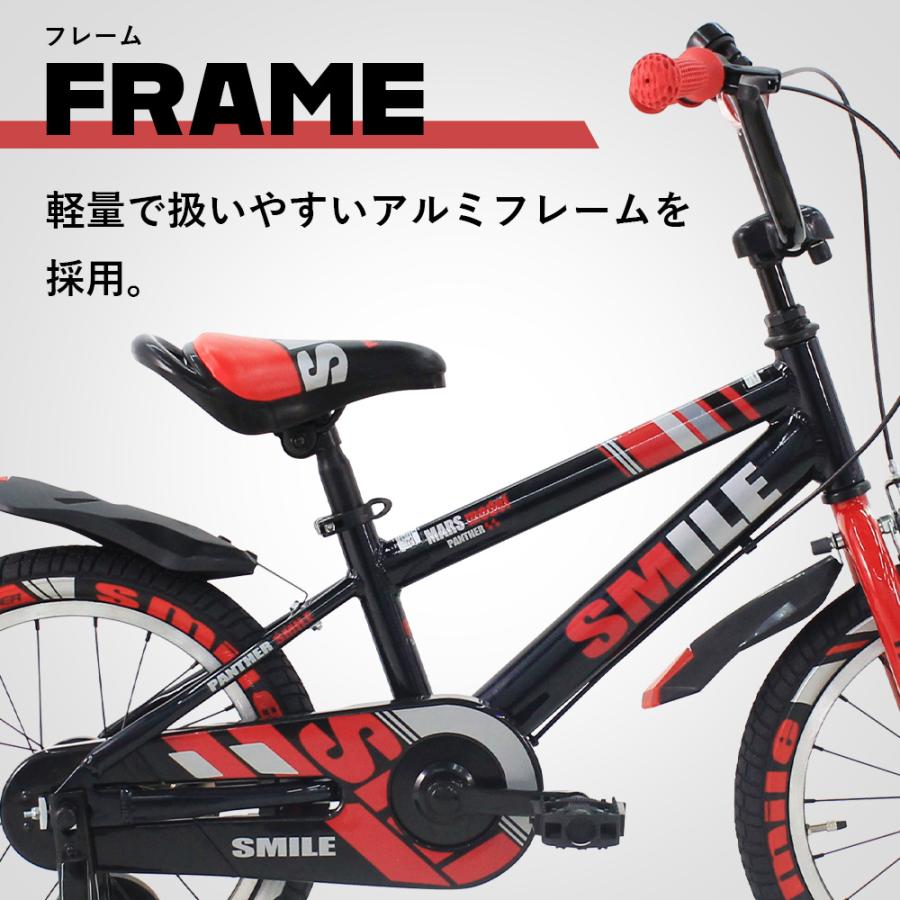 子供自転車 14インチ 16インチ キッズ自転車 軽量 補助輪付き クリスマスプレゼント かっこいい PANTHERの画像