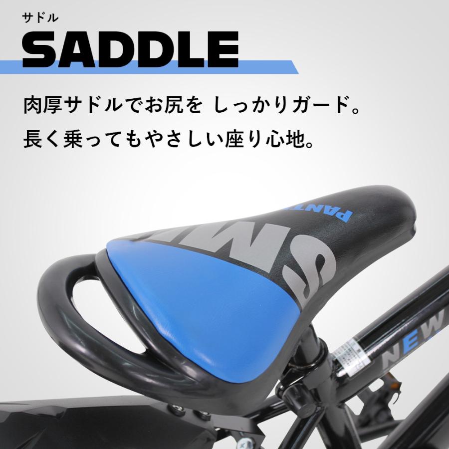 子供自転車 14インチ 16インチ キッズ自転車 軽量 補助輪付き クリスマスプレゼント かっこいい PANTHERの画像