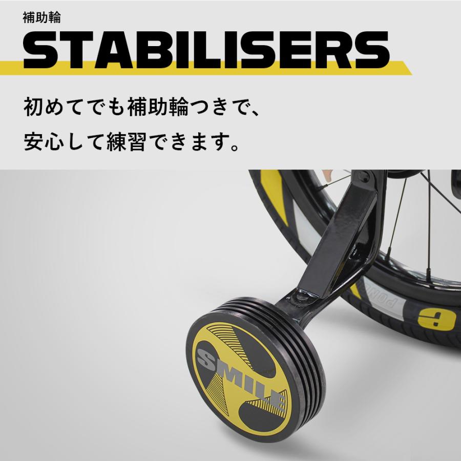 子供自転車 14インチ 16インチ キッズ自転車 軽量 補助輪付き クリスマスプレゼント かっこいい PANTHERの画像