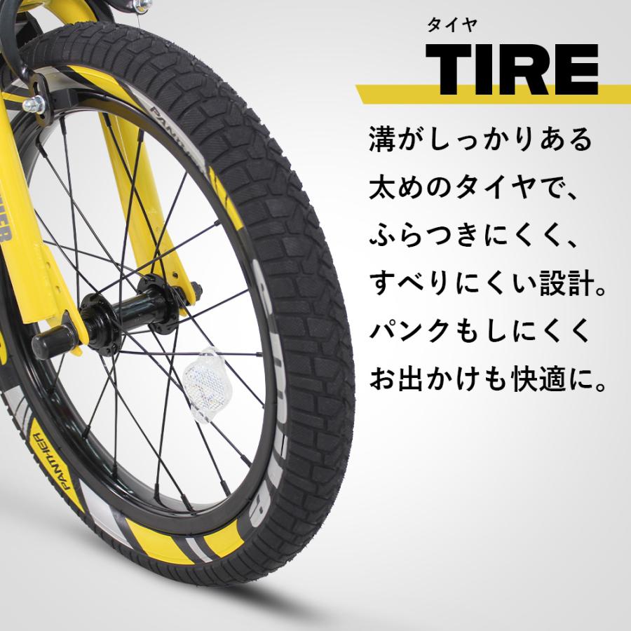 子供自転車 14インチ 16インチ キッズ自転車 軽量 補助輪付き クリスマスプレゼント かっこいい PANTHERの画像