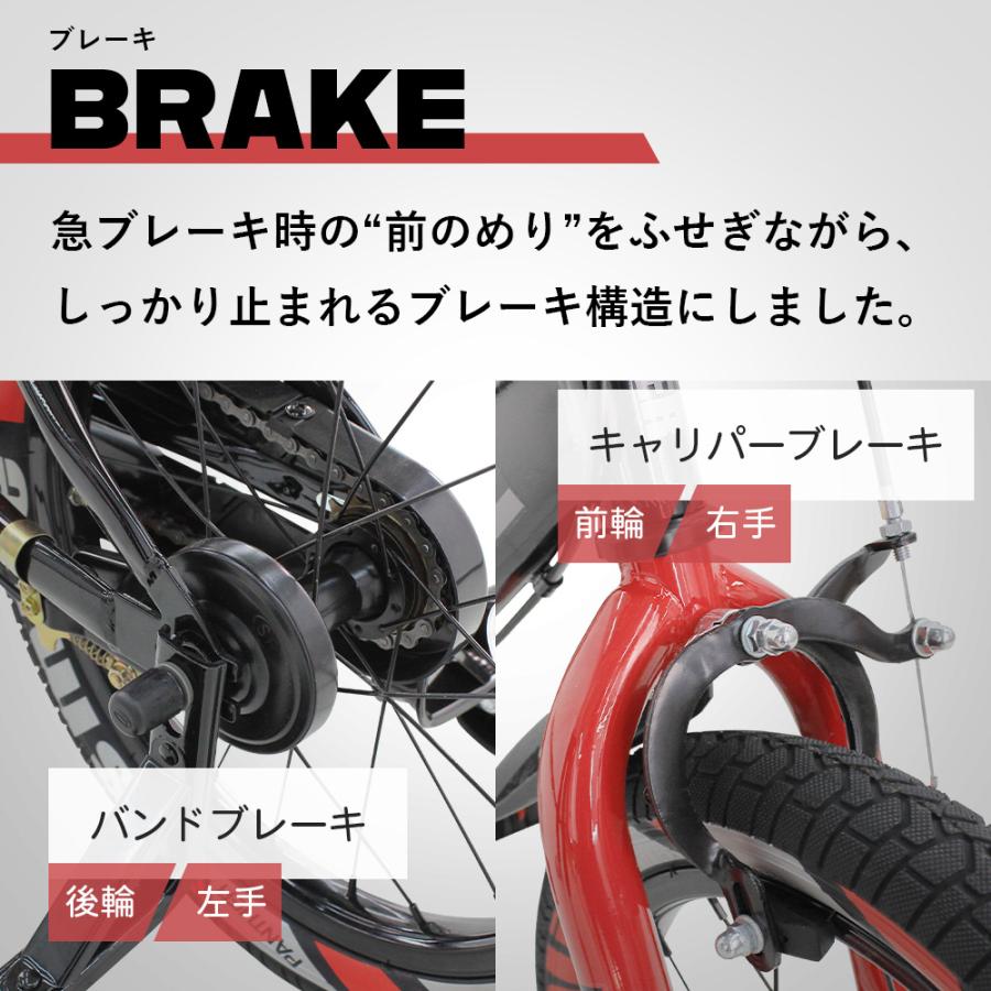 子供自転車 14インチ 16インチ キッズ自転車 軽量 補助輪付き クリスマスプレゼント かっこいい PANTHERの画像