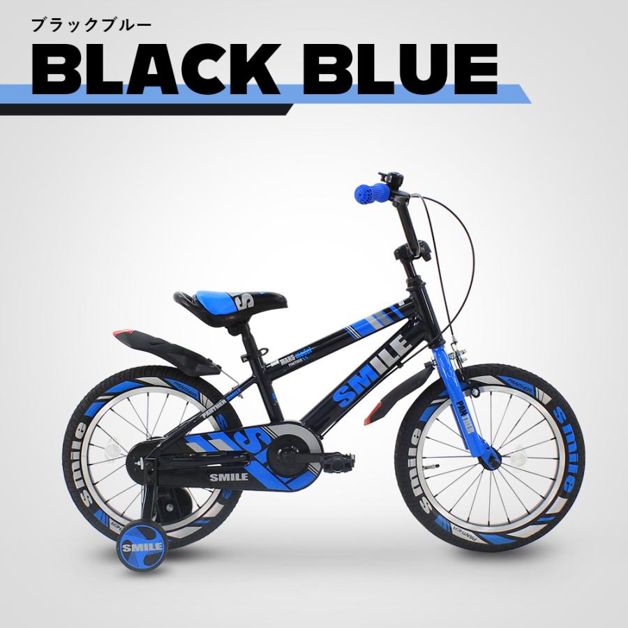 子供自転車 14インチ 16インチ キッズ自転車 軽量 補助輪付き クリスマスプレゼント かっこいい PANTHERの画像