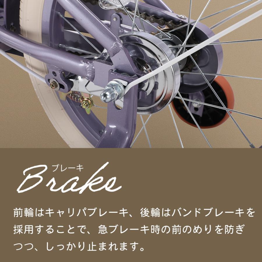 子供自転車 折りたたみ 14インチ 16インチ  軽量 補助輪付き 前かご ベージュ クリスマスプレゼント おしゃれ PANTHERの画像