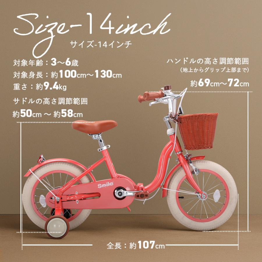 子供自転車 折りたたみ 14インチ 16インチ  軽量 補助輪付き 前かご ベージュ クリスマスプレゼント おしゃれ PANTHERの画像