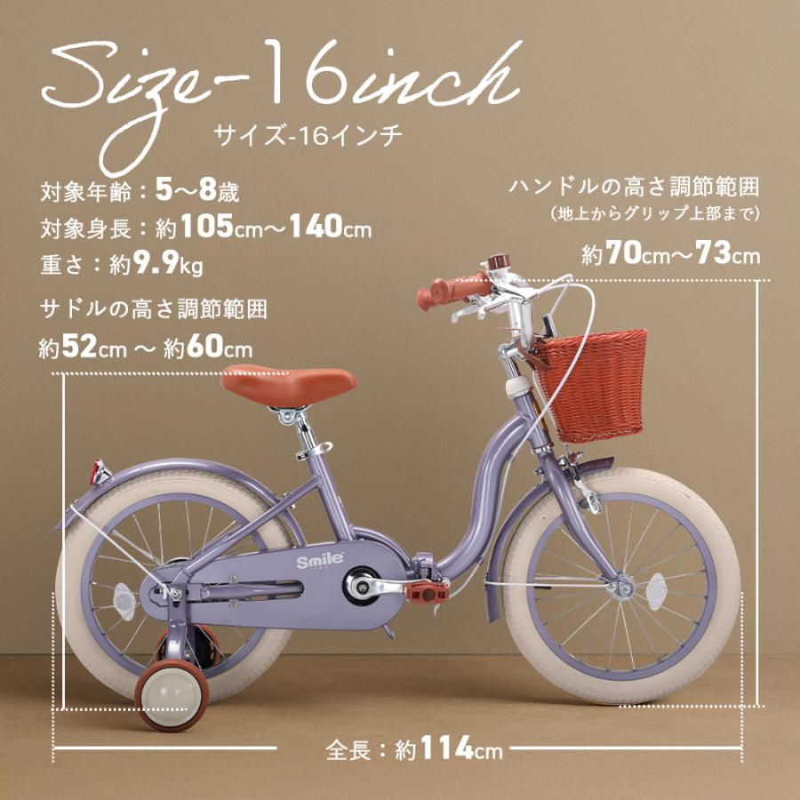 子供自転車 折りたたみ 14インチ 16インチ  軽量 補助輪付き 前かご ベージュ クリスマスプレゼント おしゃれ PANTHERの画像