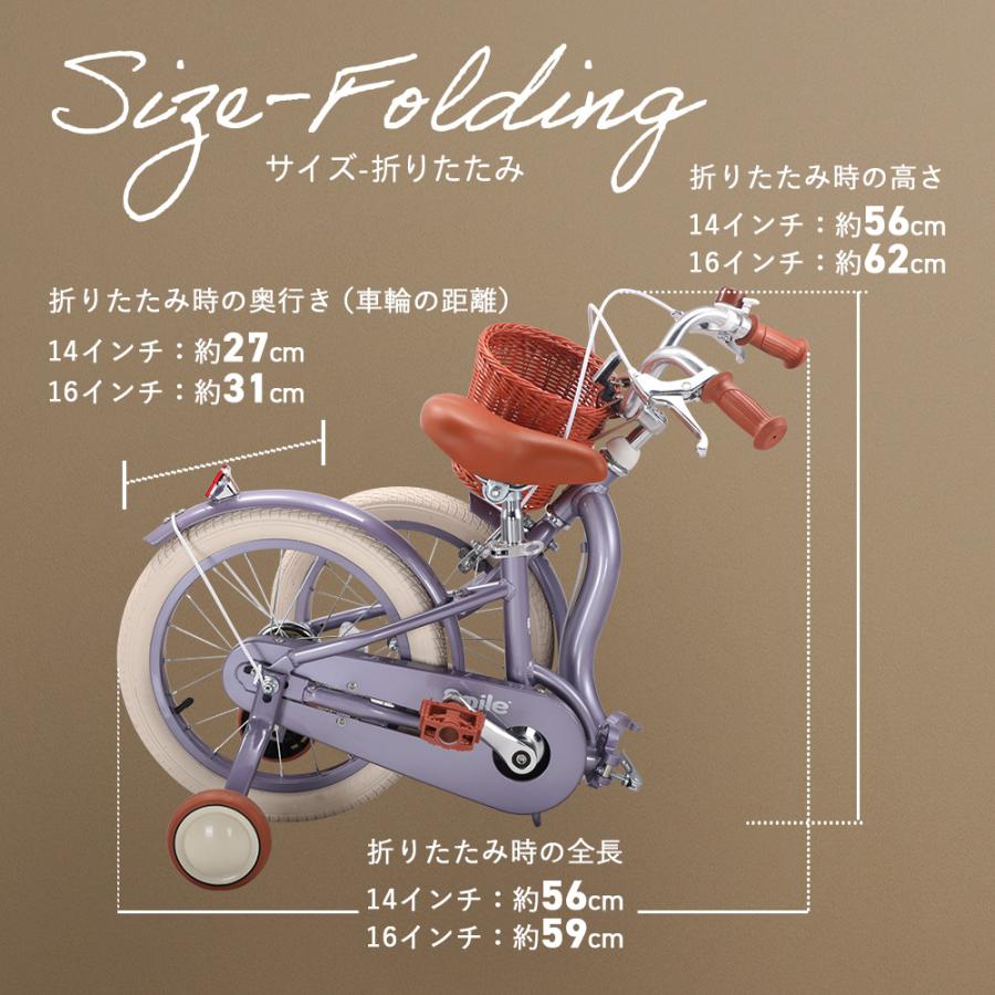 子供自転車 折りたたみ 14インチ 16インチ  軽量 補助輪付き 前かご ベージュ クリスマスプレゼント おしゃれ PANTHERの画像