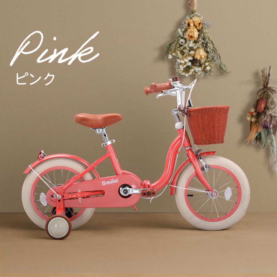 子供自転車 折りたたみ 14インチ 16インチ  軽量 補助輪付き 前かご ベージュ クリスマスプレゼント おしゃれ PANTHERの画像