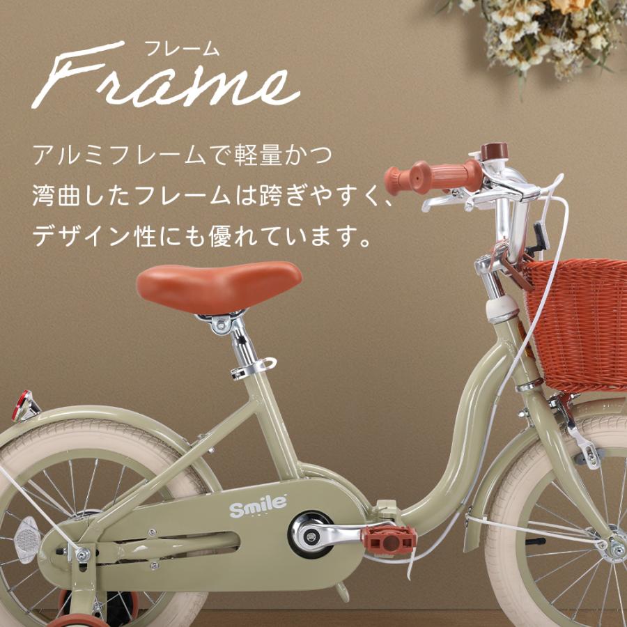 子供自転車 折りたたみ 14インチ 16インチ  軽量 補助輪付き 前かご ベージュ クリスマスプレゼント おしゃれ PANTHERの画像