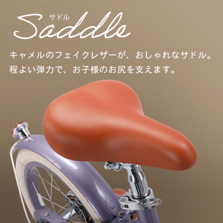 子供自転車 折りたたみ 14インチ 16インチ  軽量 補助輪付き 前かご ベージュ クリスマスプレゼント おしゃれ PANTHERの画像