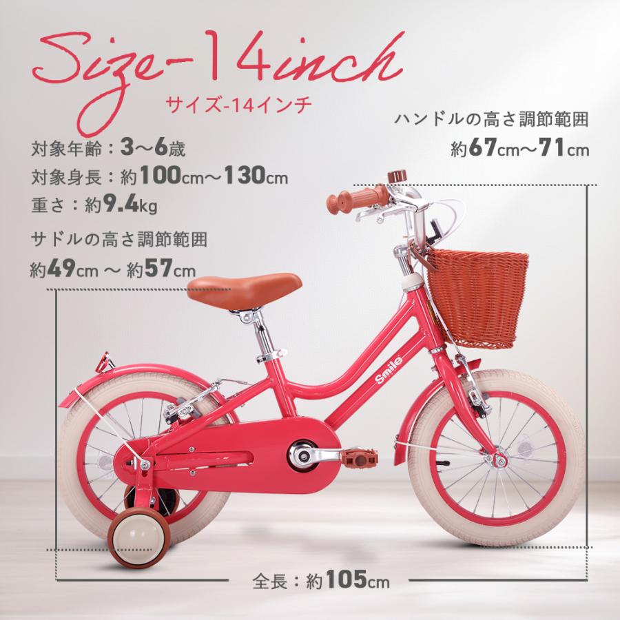 子供自転車 14インチ 16インチ 軽量 補助輪付き 前かご ピンク ホワイト キャメル クリスマスプレゼント おしゃれ PANTHERの画像