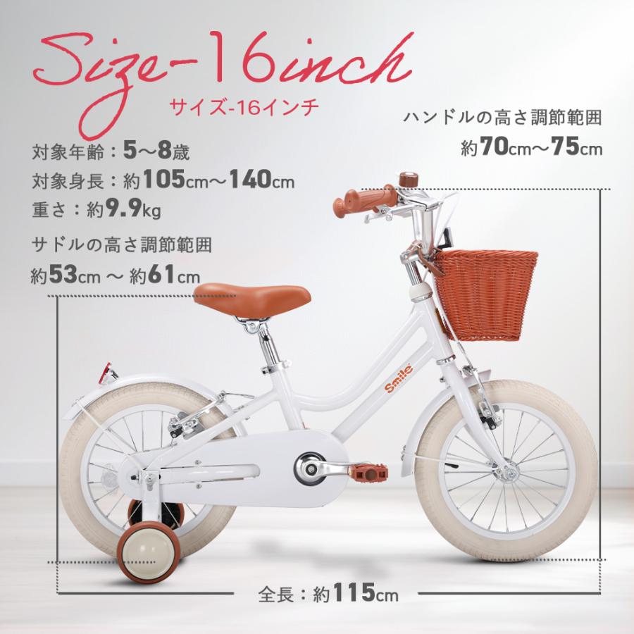 子供自転車 14インチ 16インチ 軽量 補助輪付き 前かご ピンク ホワイト キャメル クリスマスプレゼント おしゃれ PANTHERの画像