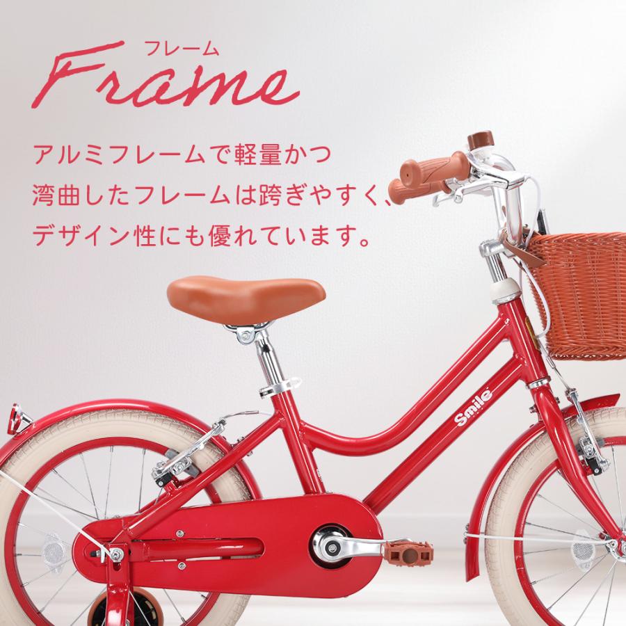 子供自転車 14インチ 16インチ 軽量 補助輪付き 前かご ピンク ホワイト キャメル クリスマスプレゼント おしゃれ PANTHERの画像