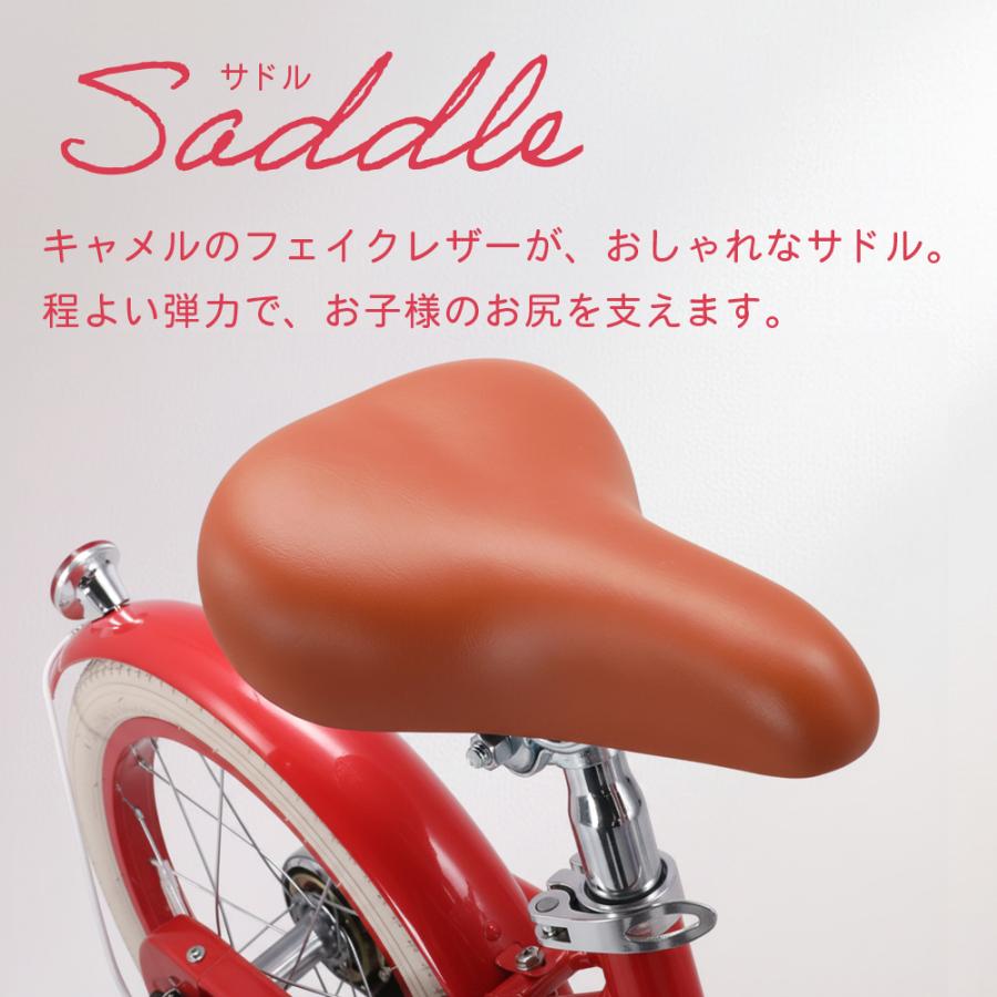 子供自転車 14インチ 16インチ 軽量 補助輪付き 前かご ピンク ホワイト キャメル クリスマスプレゼント おしゃれ PANTHERの画像