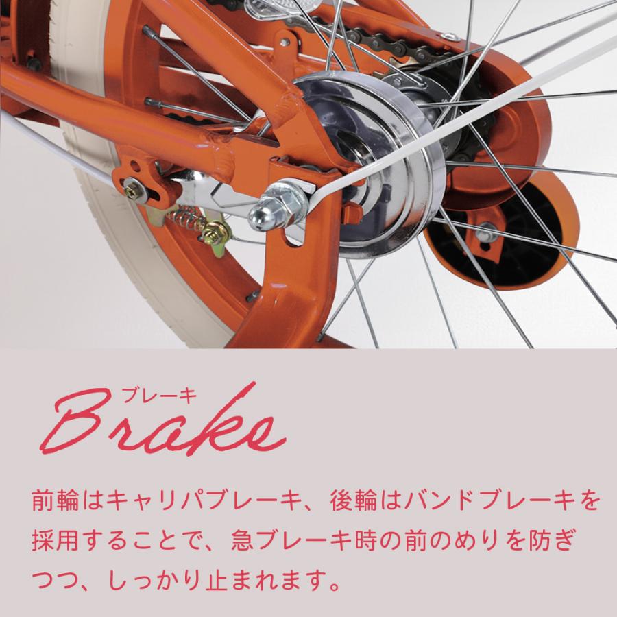子供自転車 14インチ 16インチ 軽量 補助輪付き 前かご ピンク ホワイト キャメル クリスマスプレゼント おしゃれ PANTHERの画像