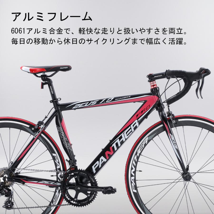 ロードバイク 700C 14段変速 アルミフレーム シマノTourney 軽量