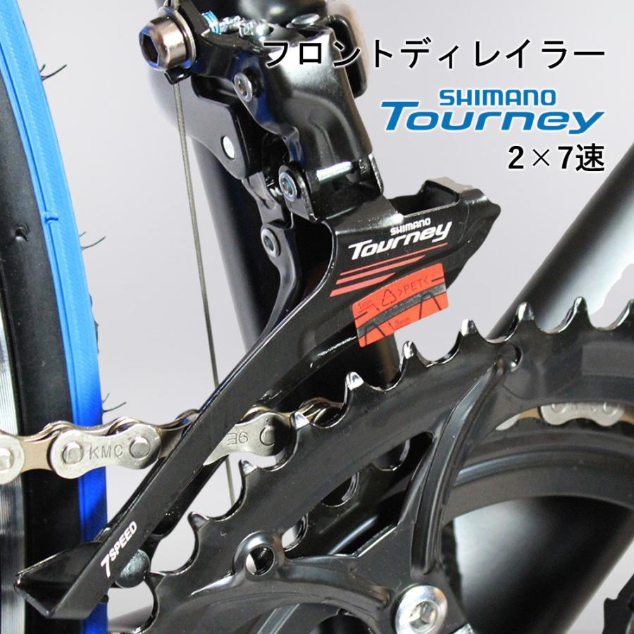 ロードバイク 700C 14段変速 アルミフレーム シマノTourney 軽量