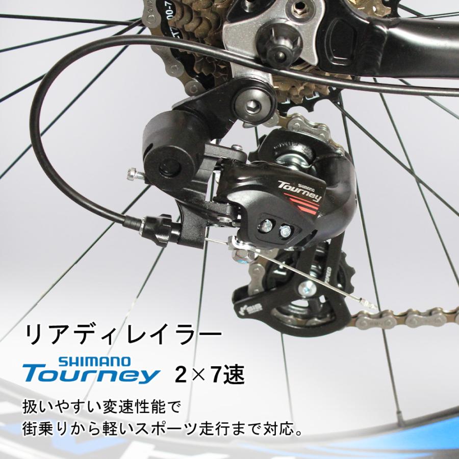 ロードバイク 700C 14段変速 アルミフレーム シマノTourney 軽量