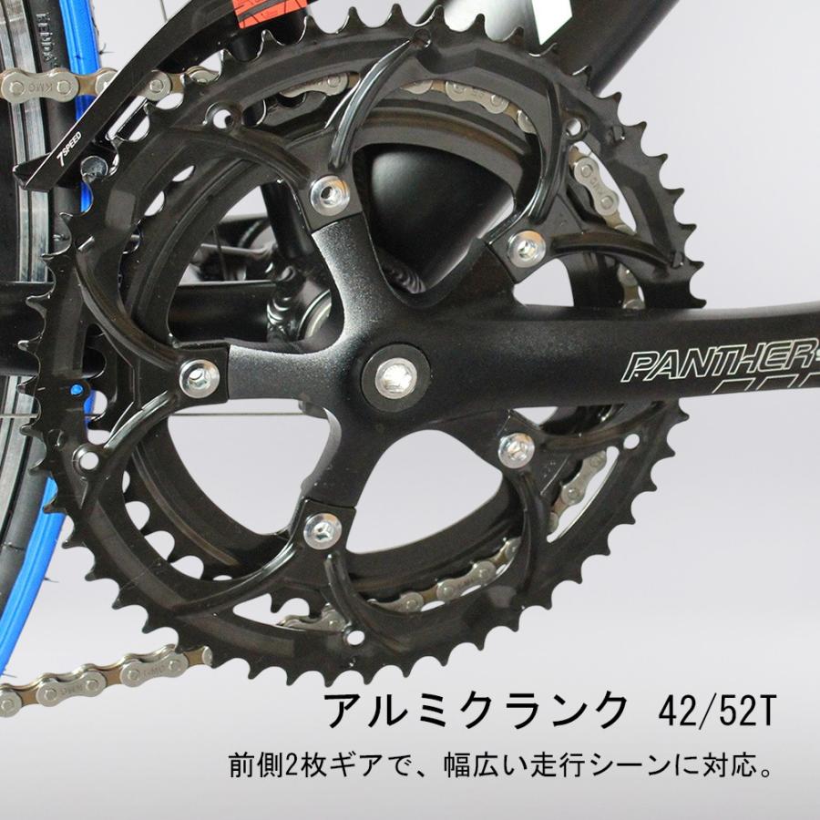 ロードバイク 700C 14段変速 アルミフレーム シマノTourney 軽量