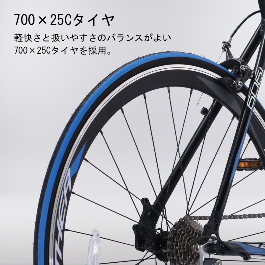 ロードバイク 700C 14段変速 アルミフレーム シマノTourney 軽量