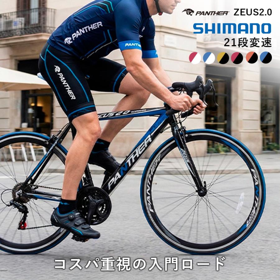 ★美品★700ｃ　アルミフレーム　2×7speed　ブラック ロードバイク 700C アルミフレーム 3×7速 SHIMANO TOURNEY ドロップ