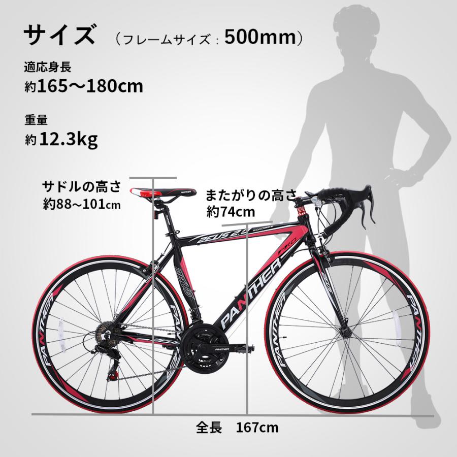 ロードバイク 700C アルミフレーム 3×7速 SHIMANO TOURNEY ドロップ 