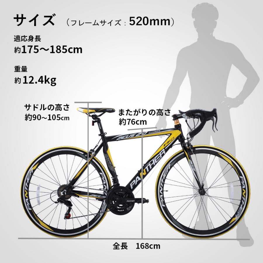 ロードバイク 700C アルミフレーム 3×7速 SHIMANO TOURNEY ドロップ