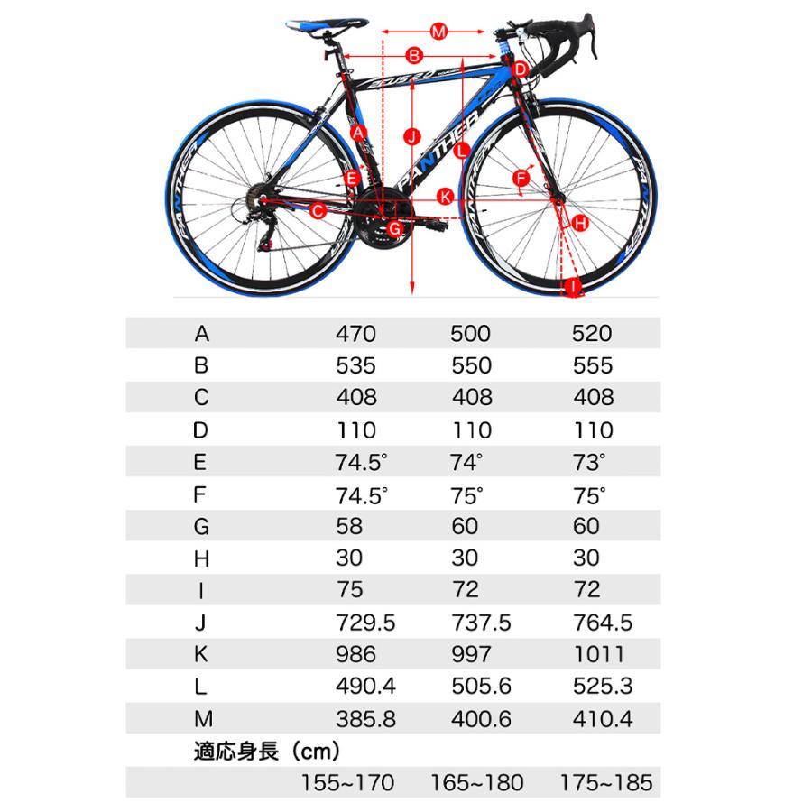 ロードバイク 700C アルミフレーム 3×7速 SHIMANO TOURNEY ドロップ 