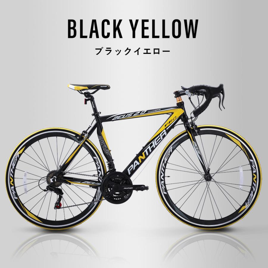 ロードバイク 700C アルミフレーム 3×7速 SHIMANO TOURNEY ドロップ