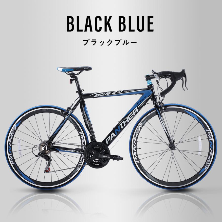 ドロップハンドル ロードバイク ブラック（6/18(木)まで掲載） ロードバイク 700C アルミフレーム 3×7速 SHIMANO TOURNEY ドロップ