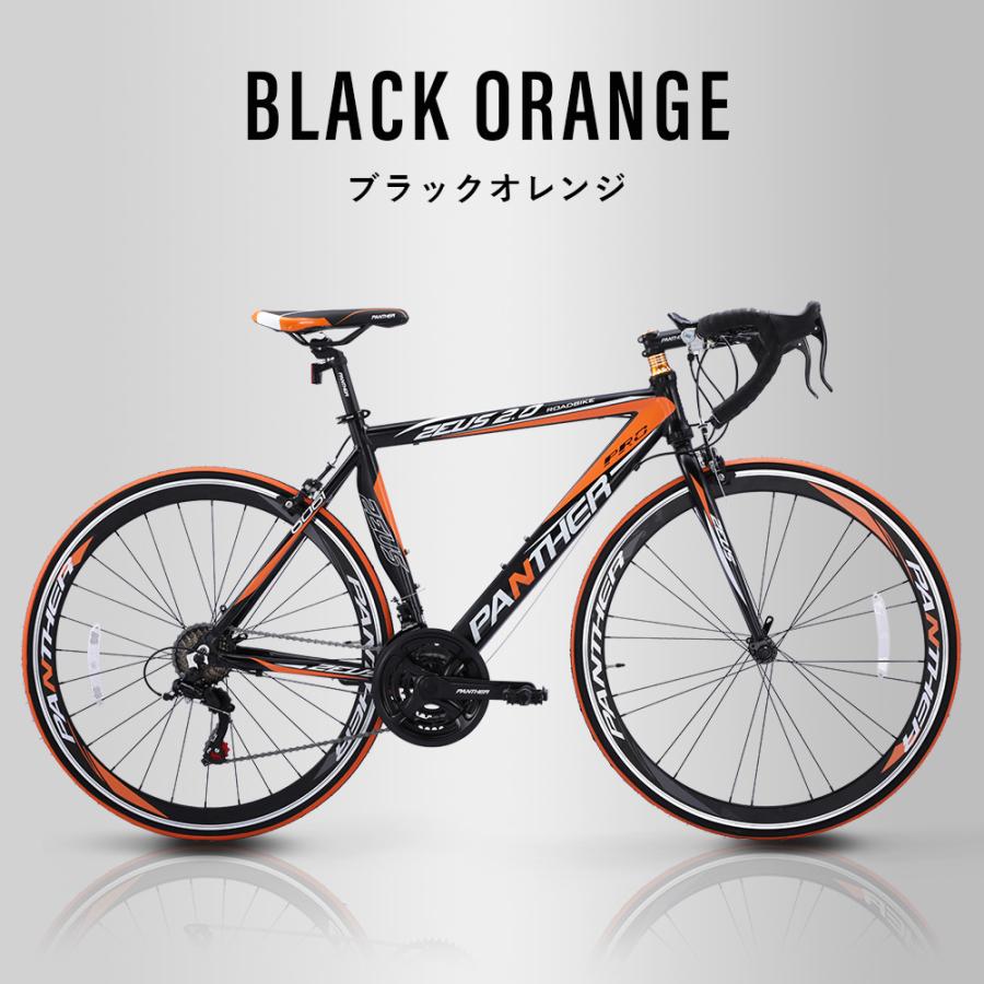 ロードバイク 700C アルミフレーム 3×7速 SHIMANO TOURNEY ドロップ