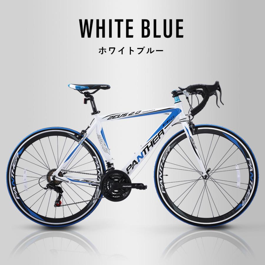ロードバイク 700C アルミフレーム 3×7速 SHIMANO TOURNEY ドロップ 
