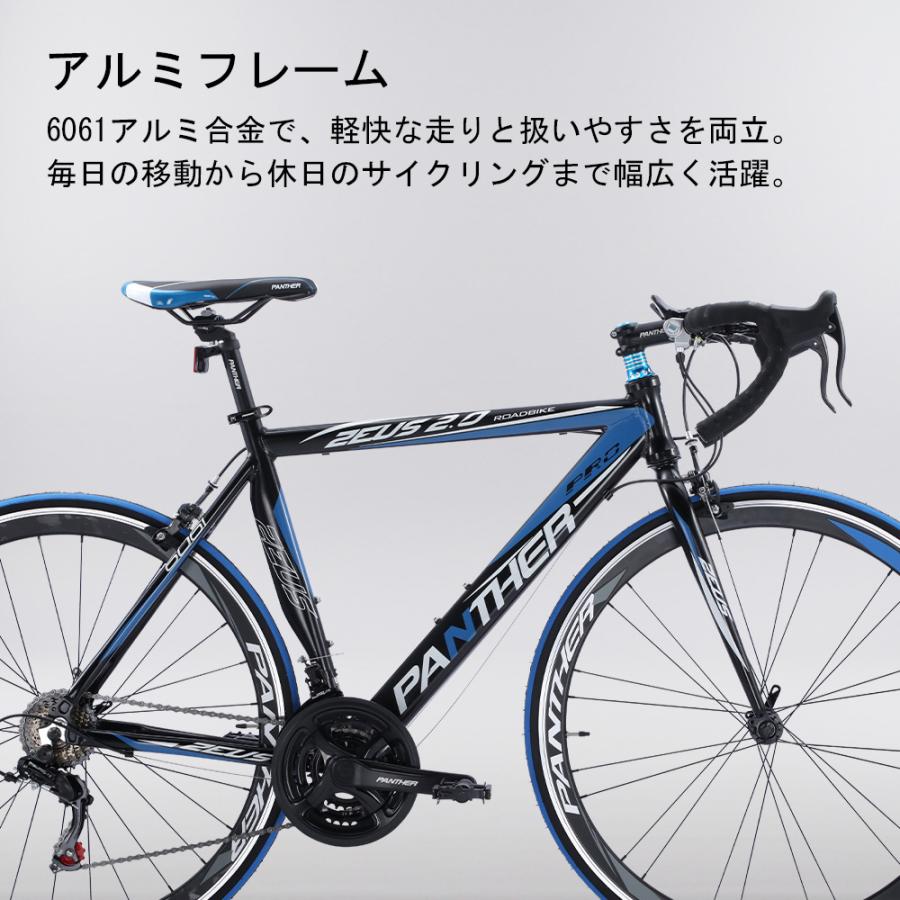 ロードバイク 700C アルミフレーム 3×7速 SHIMANO TOURNEY ドロップ