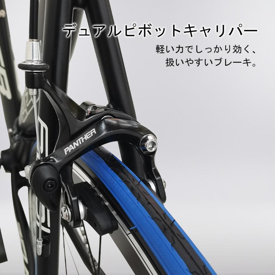 ロードバイク 700C アルミフレーム 3×7速 SHIMANO TOURNEY ドロップ