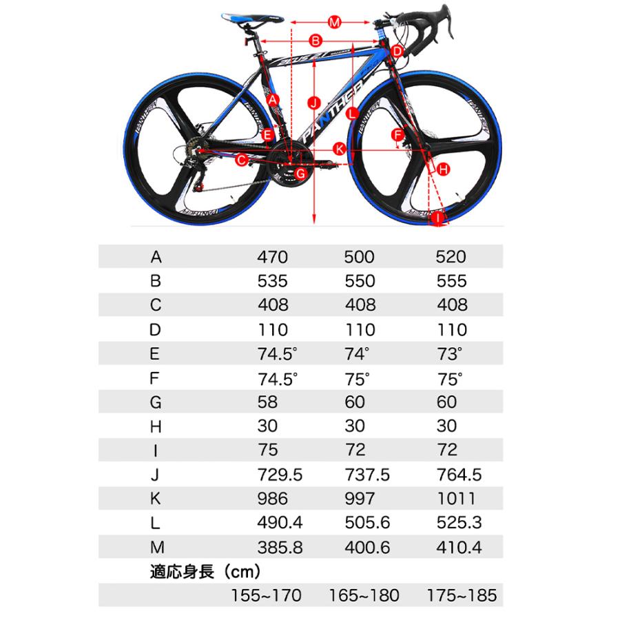 ロードバイク 700C ディスクブレーキ SHIMANO シマノ 21段変速 バトン