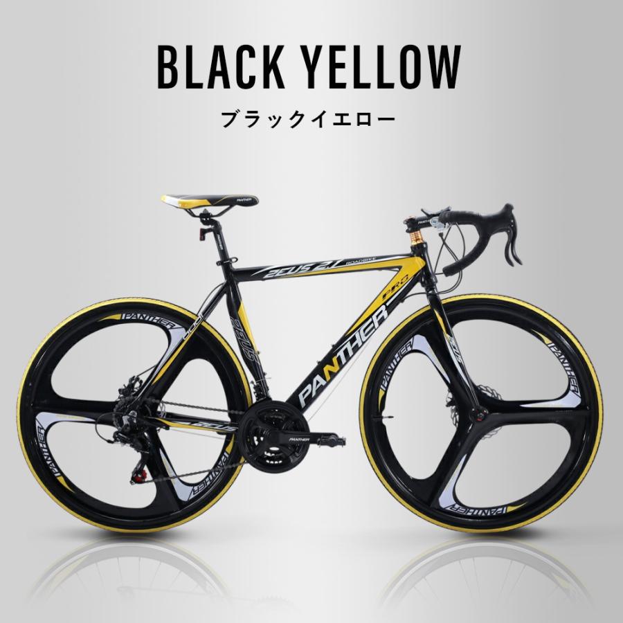 ロードバイク 700C ディスクブレーキ SHIMANO シマノ 21段変速 バトン 